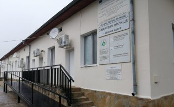 Министерство на труда и социалната политика