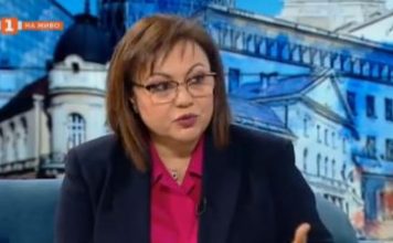 Корнелия Нинова: С призив към всички по темата за олиото + ВИДЕО Корнелия Нинова: С призив към всички по темата за олиото + ВИДЕО